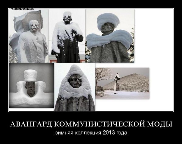 зимний юмор