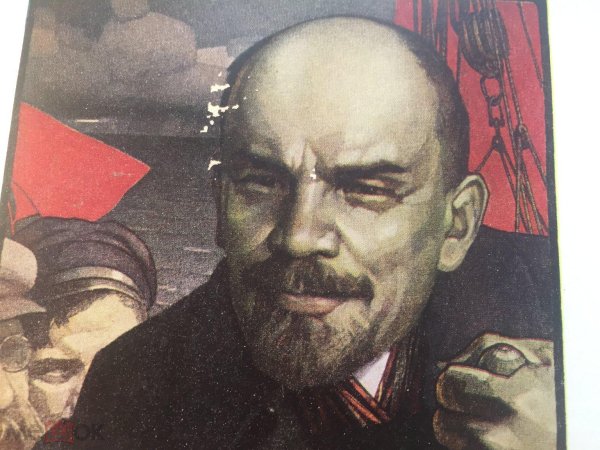 эберлинг портрет ленина