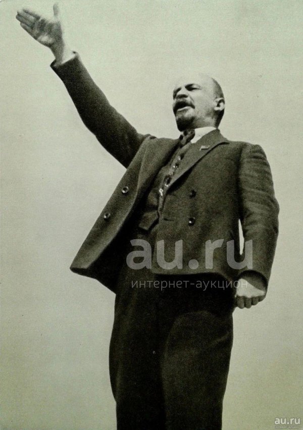С лениным
