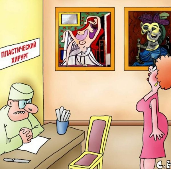 пластические хирурги