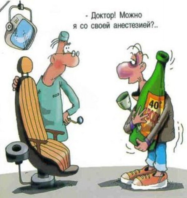 рисунок зубного врача