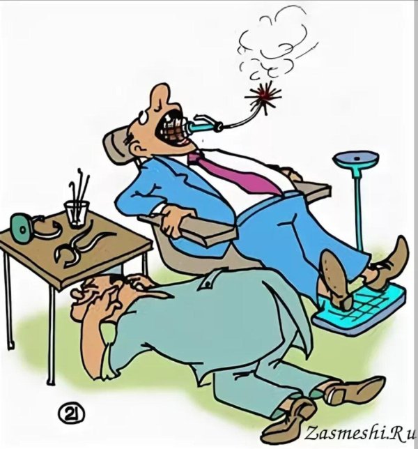 карикатуры стоматологические