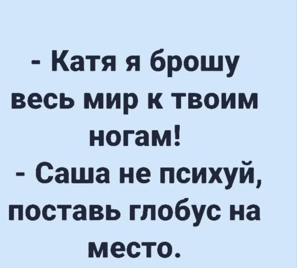 короткие анекдоты