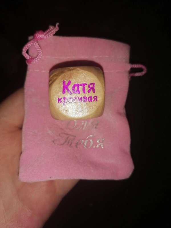 подарки с именем даша