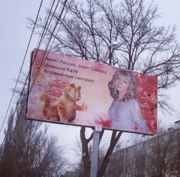 рекламные баннеры