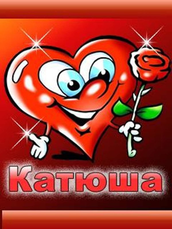 смайлики сердечки