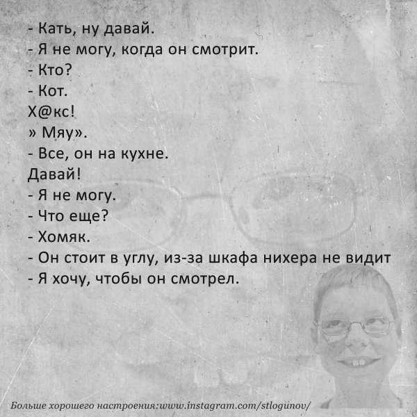 классные анекдоты