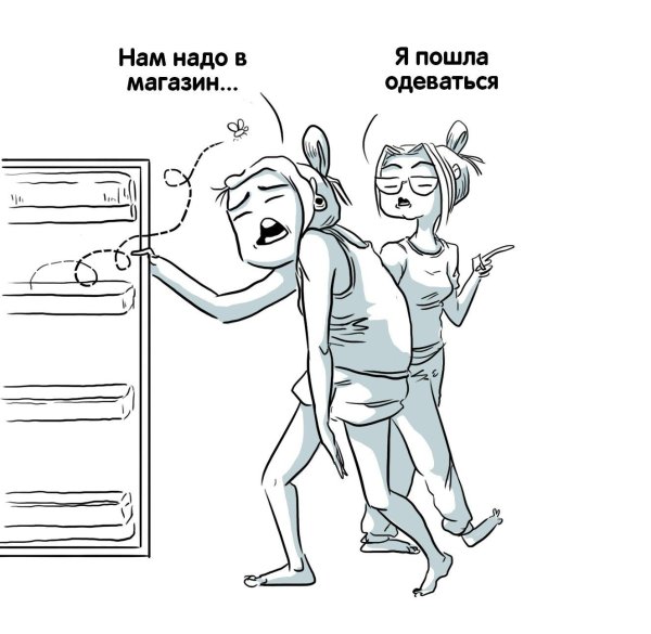 комикс смешной