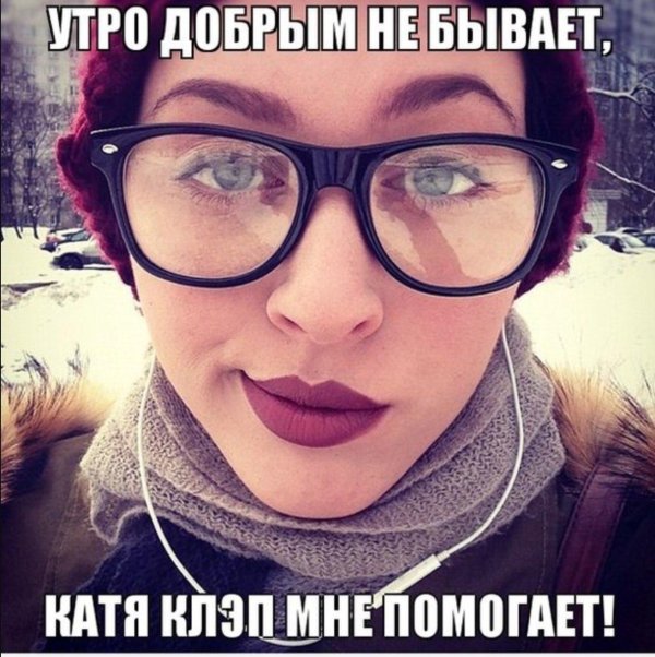 муж кати клэп