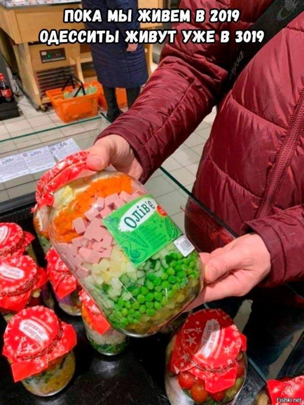 готовые салаты