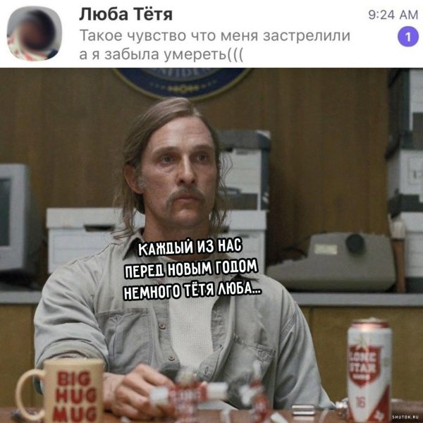 true detective 2014 2015