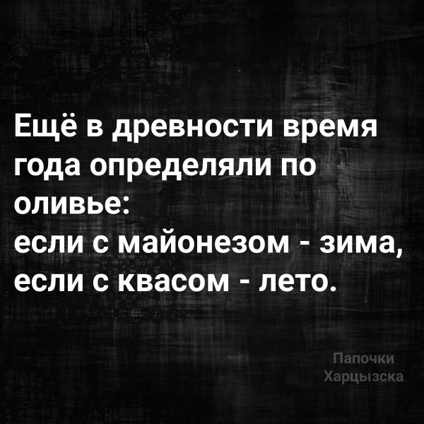 принятие неизбежного