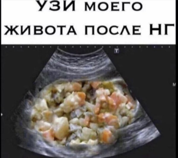 Про оливье