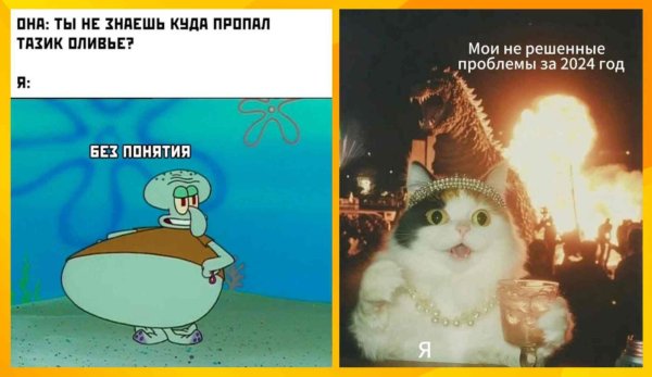 прикольные комментарии