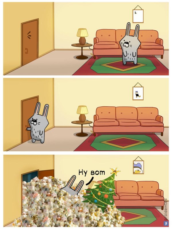 мультяшные комнаты