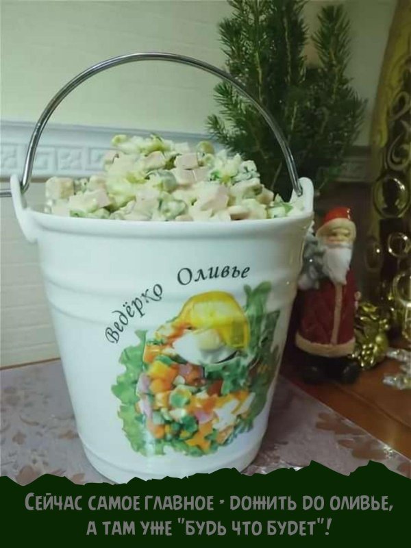 larange салатник ведёрко