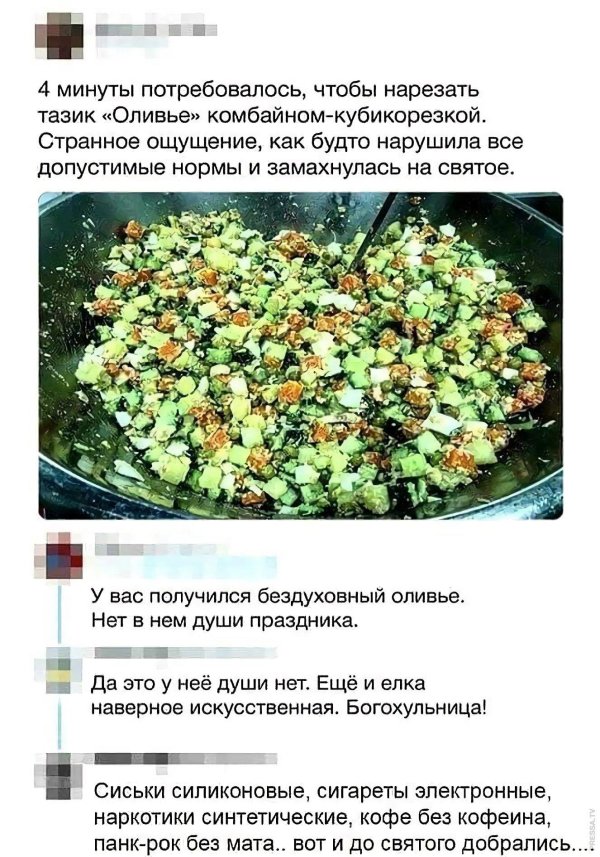 салатов рецепты