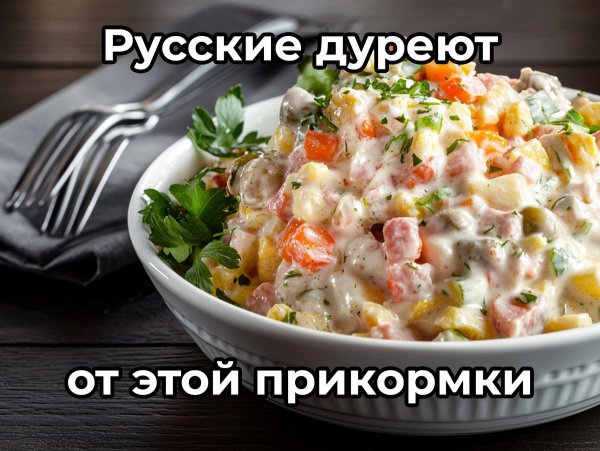 рыба дуреет от этой прикормки