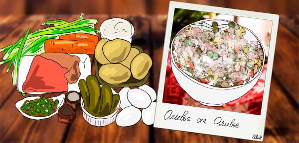 рисунок салата оливье