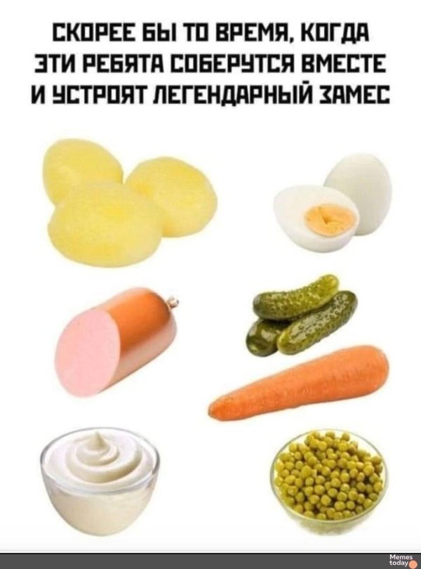 овощи для салата