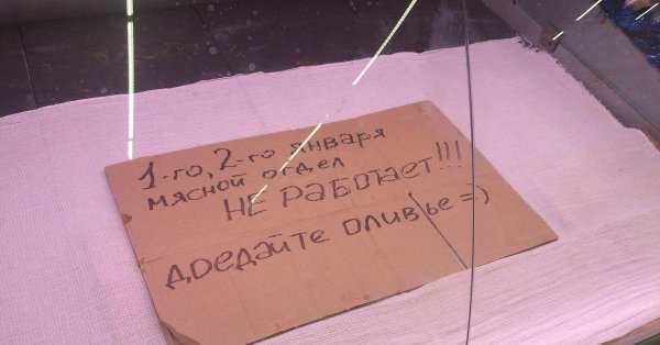 надписи приколы