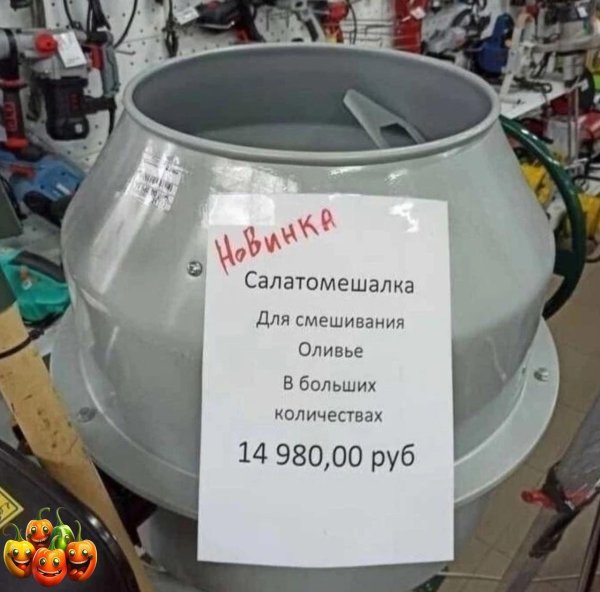 смешные ценники