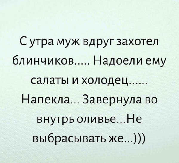 смешные анекдоты