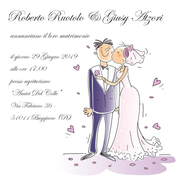 свадьба открытка