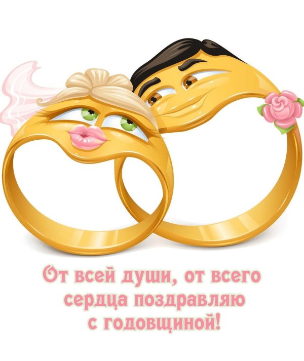 свадебное кольцо