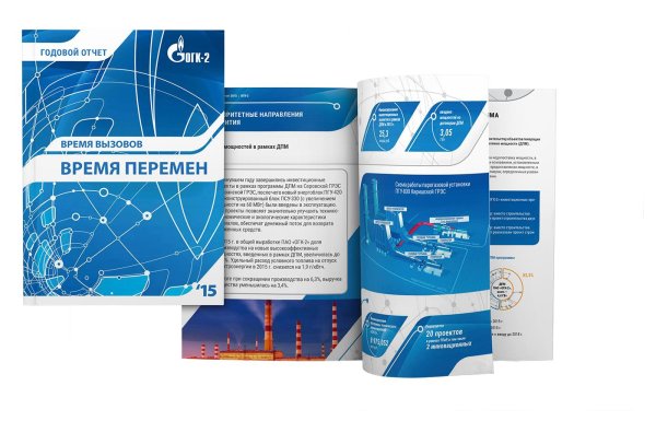 транснефть фирменный стиль