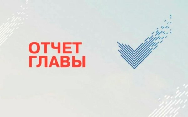 глава муниципального образования