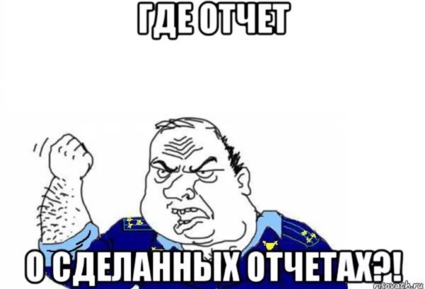 мемы про прокуроров