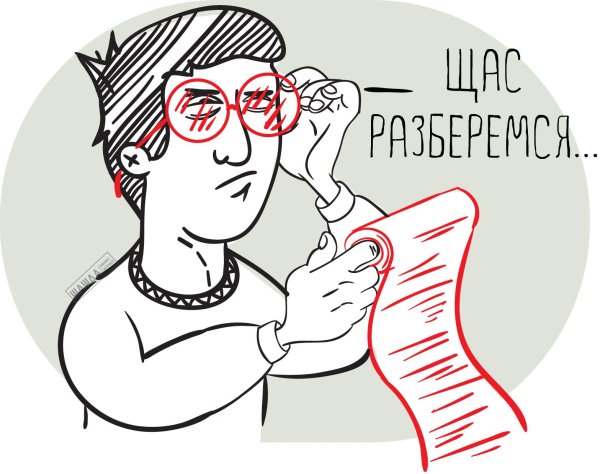 мотиватор для продажников