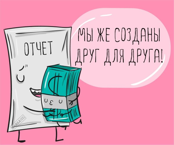 подотчетные лица