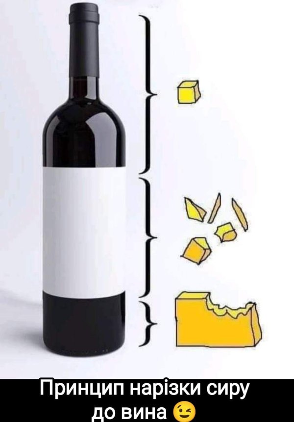 сыр к вину