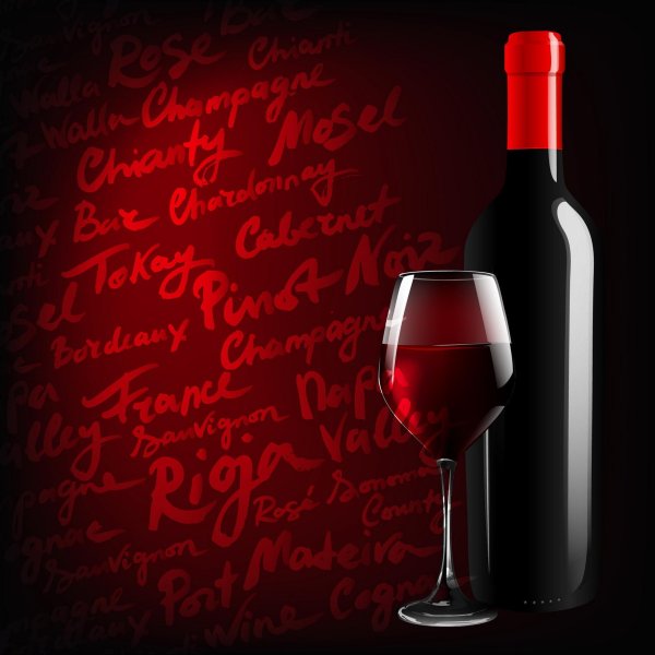 красное вино