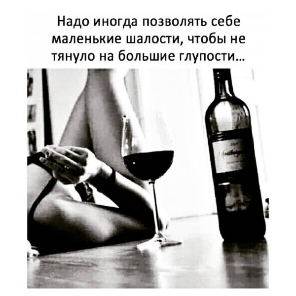 девушки с бокалами