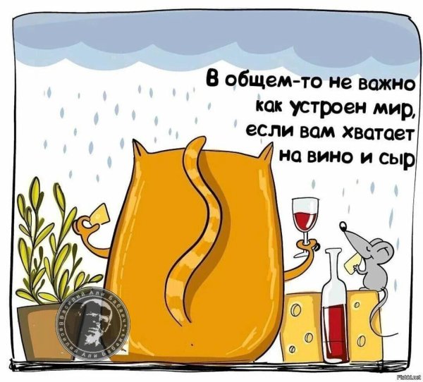 вредный журнал