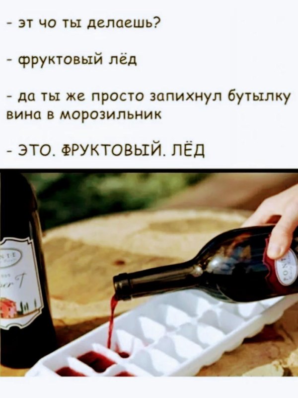 пережить жару