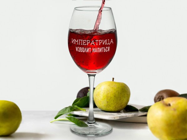 бокал для вина с надписью