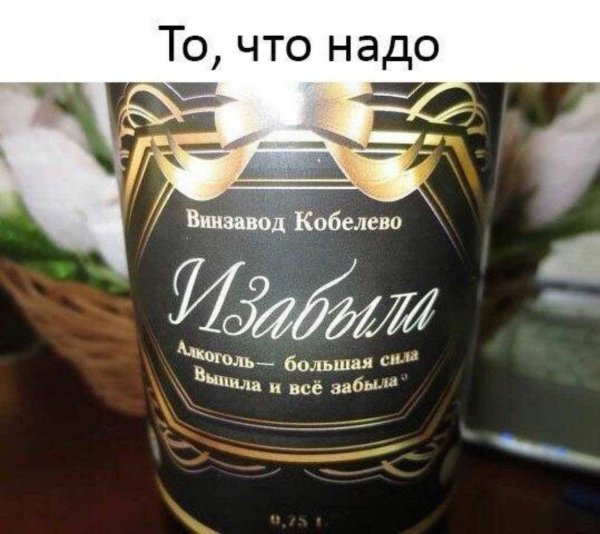 российское шампанское