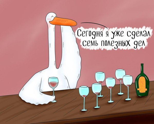 гуси смешные