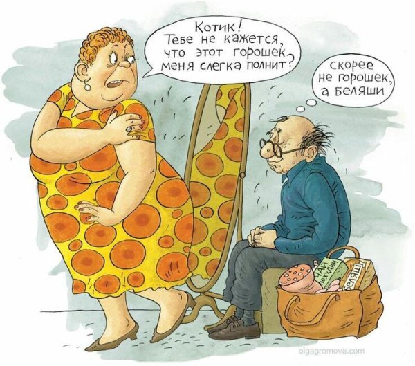 веселые карикатуры