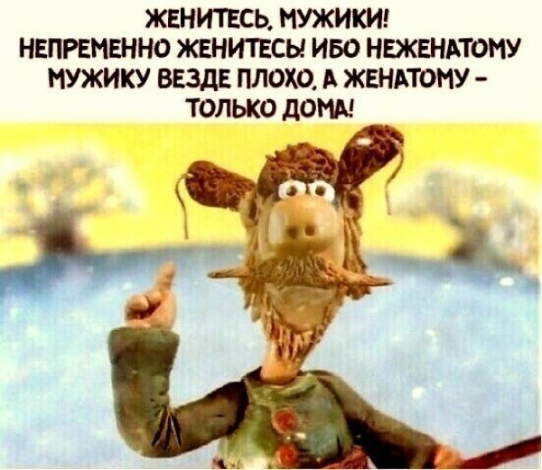 мультик падал прошлогодний снег