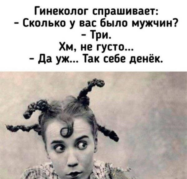 смешная женщина ретро