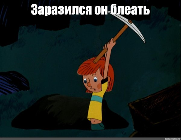 простоквашино клад