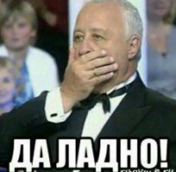 якубович даладна