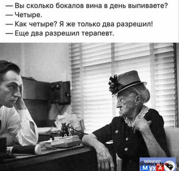 прикольная фраза