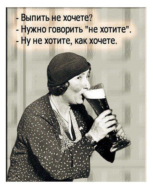 пьющие женщины