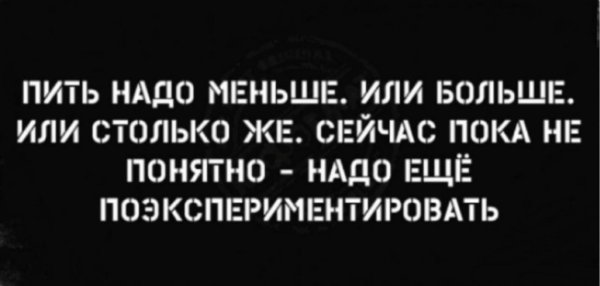 мудрая цитата